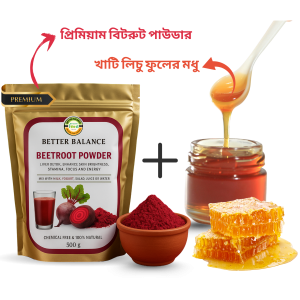 বিটরুট + মধু কম্বো